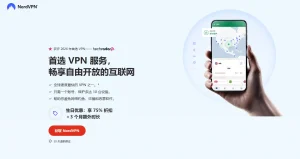 NordVPN
